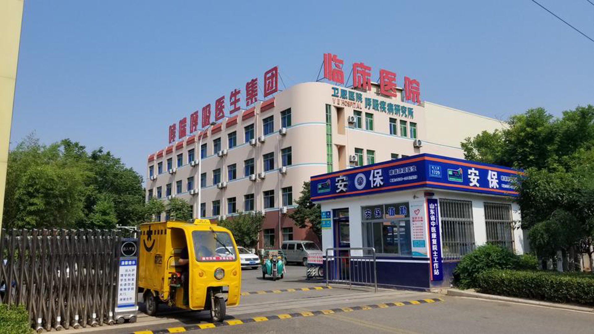 圣蕊慈医疗