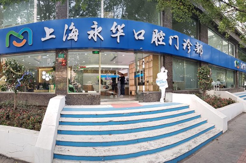 康馥医疗