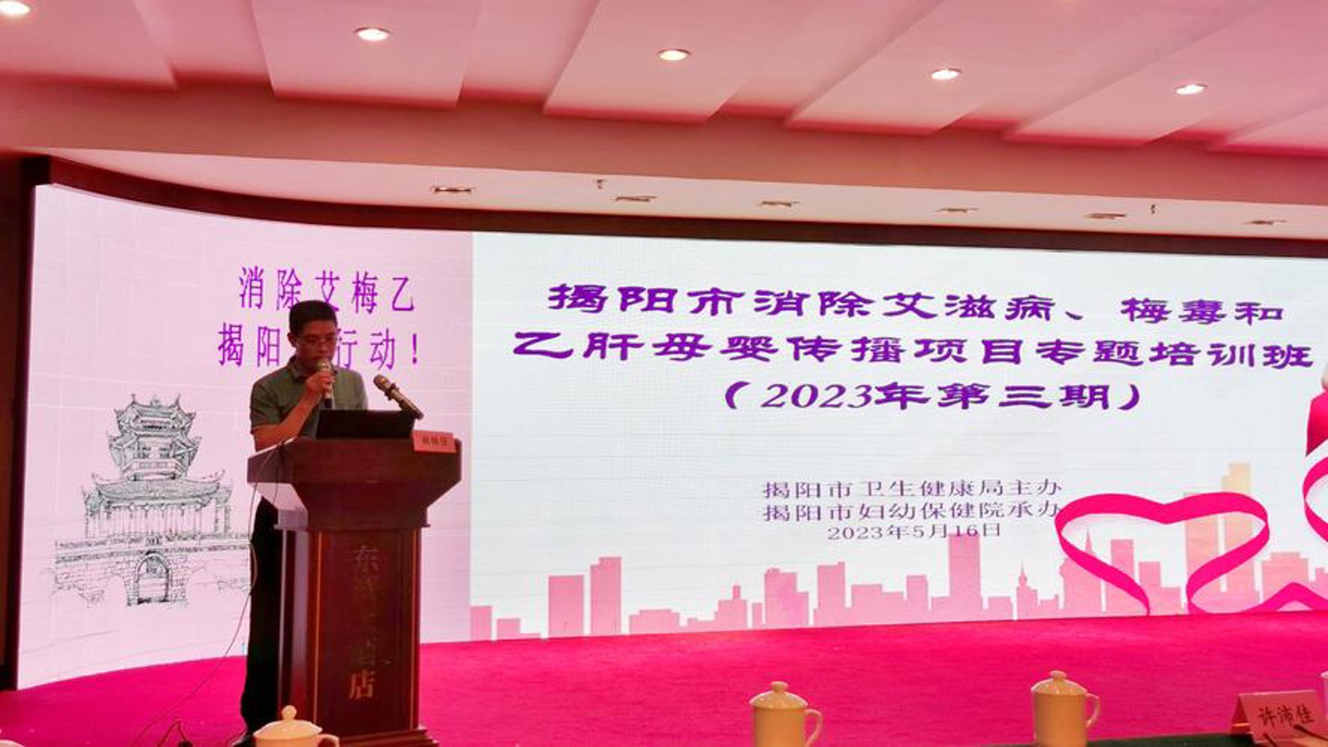 圣蕊慈医疗